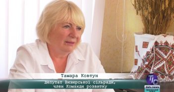 «5 Днів» з Тамарою Ковтун, депутатом Визирської сільради, членом «Команди розвитку»