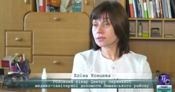 «5 Днів» з Еліною Концевою, головним лікарем Центру первинної медико-санітарної допомоги Лиманського району