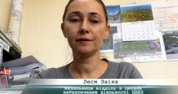 «5 Днів» з Лесею Заїкою, начальницею відділу з питань забезпечення діяльності ЦНАП Визирської ОТГ