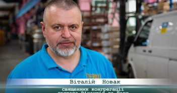 «5 Днів» з Віталієм Новаком, священником Конгрегації Місії святого Вікентія де Поля
