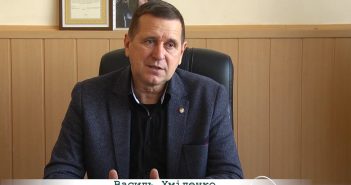 «5 Днів» з Василем Хміленком, старостою Першотравневого старостинського округу Визирської ОТГ