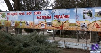 Новини «ТІС. Лиманщина» (3.03.2025)