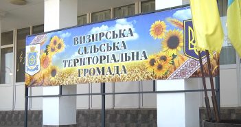 Щоденник «Визирська громада: Час жити» за 27 липня 2025 року