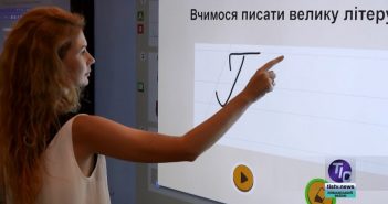 Випуск новин «ТІС. Лиманський район» (27.08.2018)