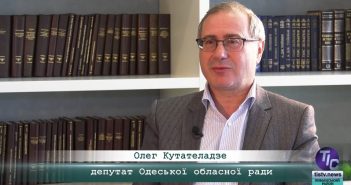 «5 Днів» з Олегом Кутателадзе, депутатом Одеської обласної ради