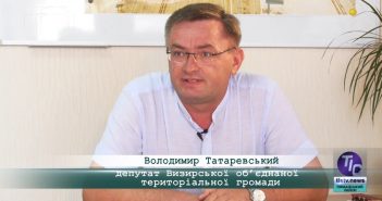 «5 Днів» з Володимиром Татаревським, депутатом сільради Визирської об’єднаної територіальної громади