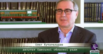 «5 Днів» з Олегом Кутателадзе, депутатом Одеської обласної ради