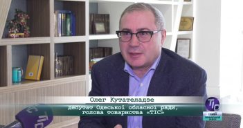 Спецвипуск “ТІС. Лиманський район”