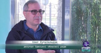 «5 Днів» з Олегом Кутателадзе, депутатом Одеської обласної ради
