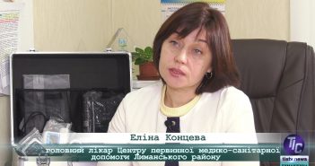 «5 Днів» з Еліною Концевою, головною лікаркою Центру первинної медико-санітарної допомоги Лиманського району