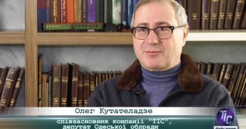 «5 Днів» з Олегом Кутателадзе, співзасновником компанії «ТІС», депутатом Одеської обласної ради