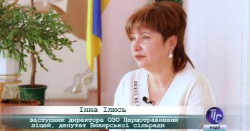 «5 Днів» з Інною Ілюсь, заступницею директора Першотравневого ліцею, депутаткою Визирської сільради