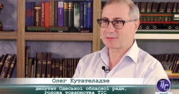 «5 Днів» з Олегом Кутателадзе, депутатом Одеської обласної ради