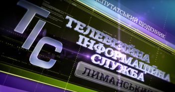 Депутатский дневник (09.09.2017)