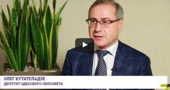 Интервью дня. Олег Кутателадзе