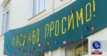 День знаний в школе с.Визирка Лиманского района