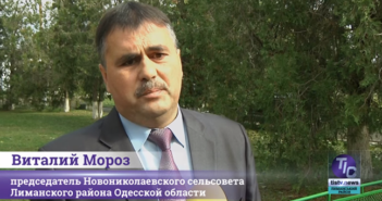 Как прошел День села в Новониколаевке