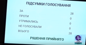 Лиманский райсовет принял бюджет района на 2017 год