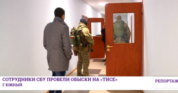 Обыски на «ТИСе»: провокация или сигнал зарубежным инвесторам?