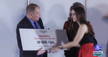 Визирка получила звание «Промышленное село 2016»