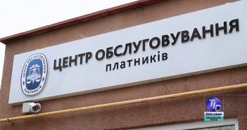 Лиманская налоговая инспекция информирует…