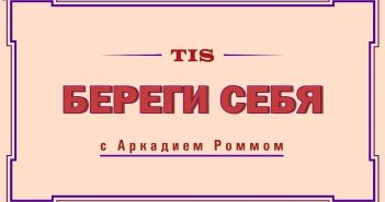 «Береги себя». Владимир Бондаренко о новом законе о парковке