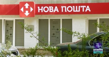 В Визирке появится отделение службы «Нова пошта»