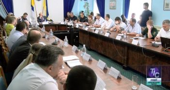 Техногеннна безпека на порядку денному облдержадміністрації