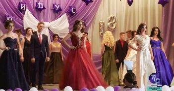У Першотравневому святкували шкільний випускний