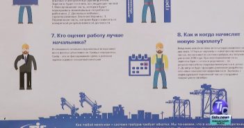 На підприємстві «ТІС» впровадили нову систему оцінки праці