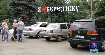 Березівська громада ділиться досвідом