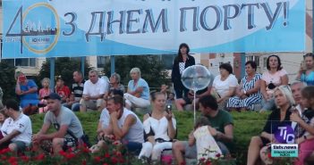 У Южному відзначили 40-річчя морського торговельного порту