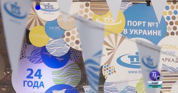 Транспортний вузол «TIS» відзначив своє 24-річчя