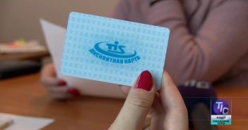 Новації у наданні соціальної допомоги у Першотравневому
