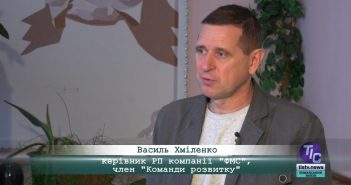 «5 Днів» з Василем Хміленком, членом «Команди розвитку», агрономом
