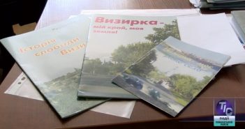 Представники Асоціації міст України відвідали Визирку