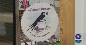 Фермерське господарство «Ластівка» визнано обласним туристичним об’єктом