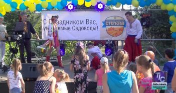 Красносільське садове товариство відсвяткувало день народження