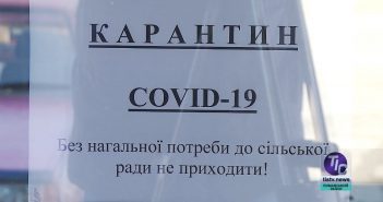 Випуск новин «ТІС. Лиманський район» (16.04.2020)