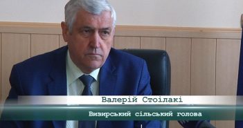 Валерій Стоілакі: «Кожен громадянин нашої країни розуміє, що ми стали сильнішими»