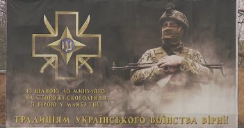 «Визирська громада: Час жити» за 11 березня 2022 року
