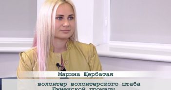 ТВ Южне. Інтерв’ю з Мариною Щербатою, волонтеркою волонтерського штабу Южненської громади