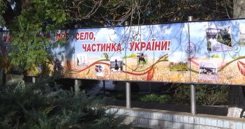Щоденник «Визирська громада: Час жити» за 6 червня 2025 року