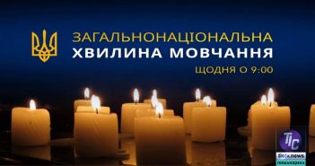 Новини «ТІС. Лиманщина» (18.08.2025)