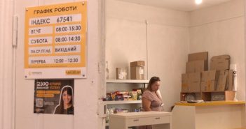 Щоденник «Визирська громада: Час жити» за 6 вересня 2025 року