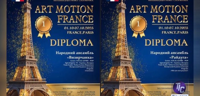 Новини «ТІС. Лиманщина» (29.10.2025)